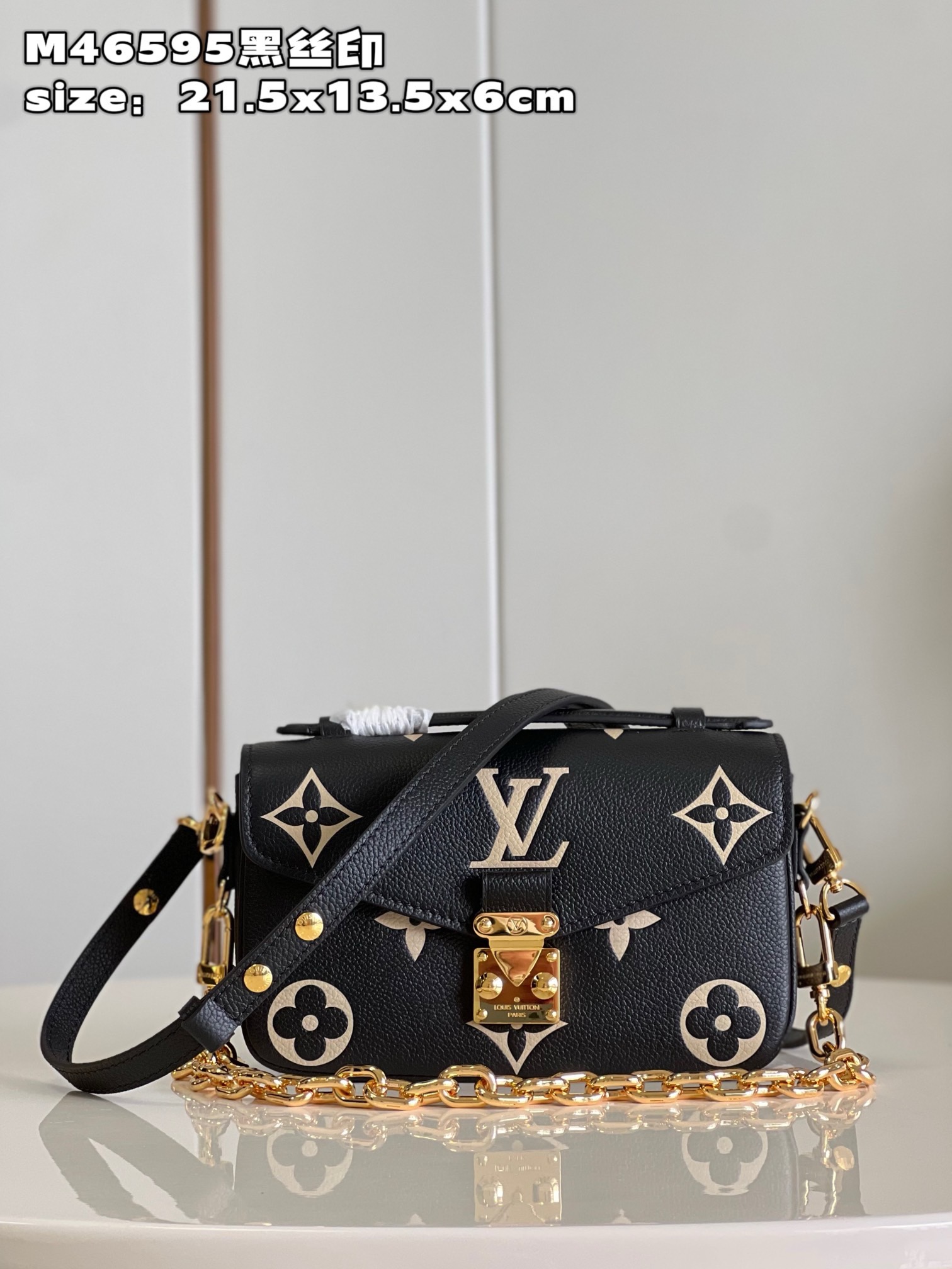 LOUIS VUITTON LV  Pochette Métis East West（4 colors ）