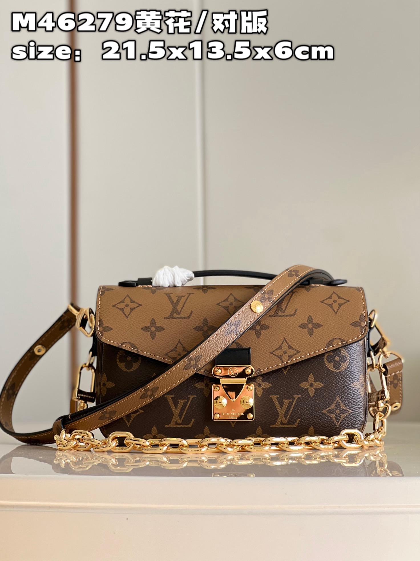 LOUIS VUITTON LV  Pochette Métis East West（4 colors ）