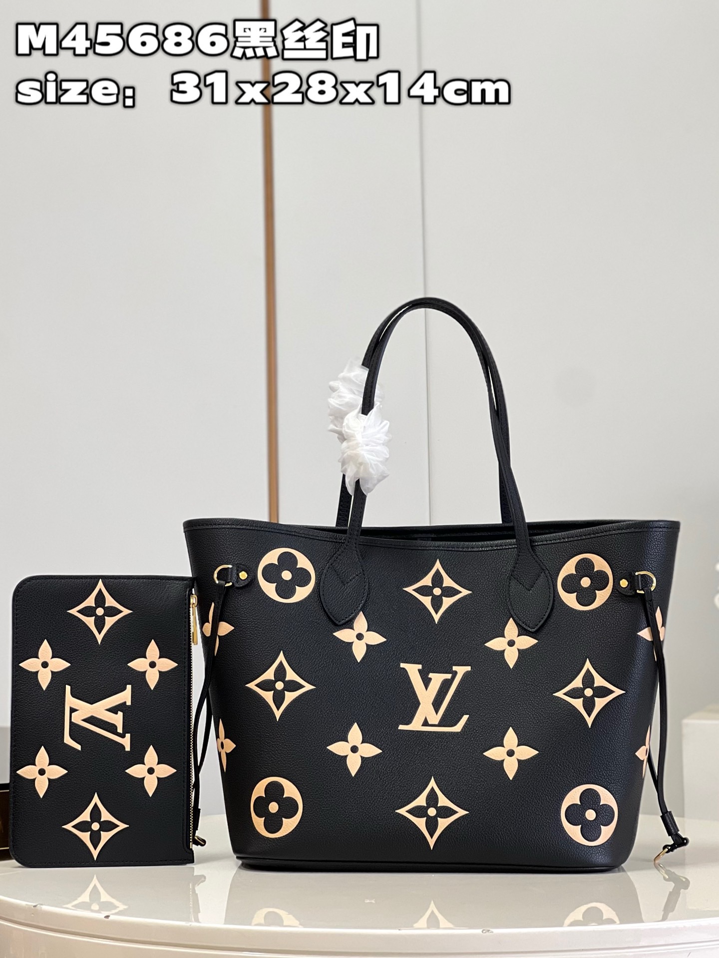 LOUIS VUITTON LV  Neverfull MM BLACK