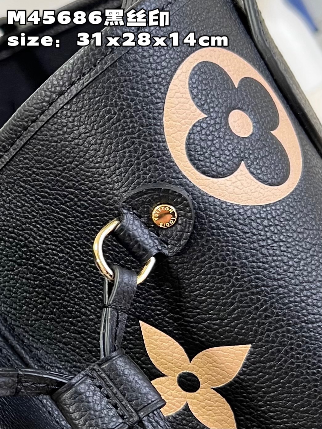 LOUIS VUITTON LV  Neverfull MM BLACK