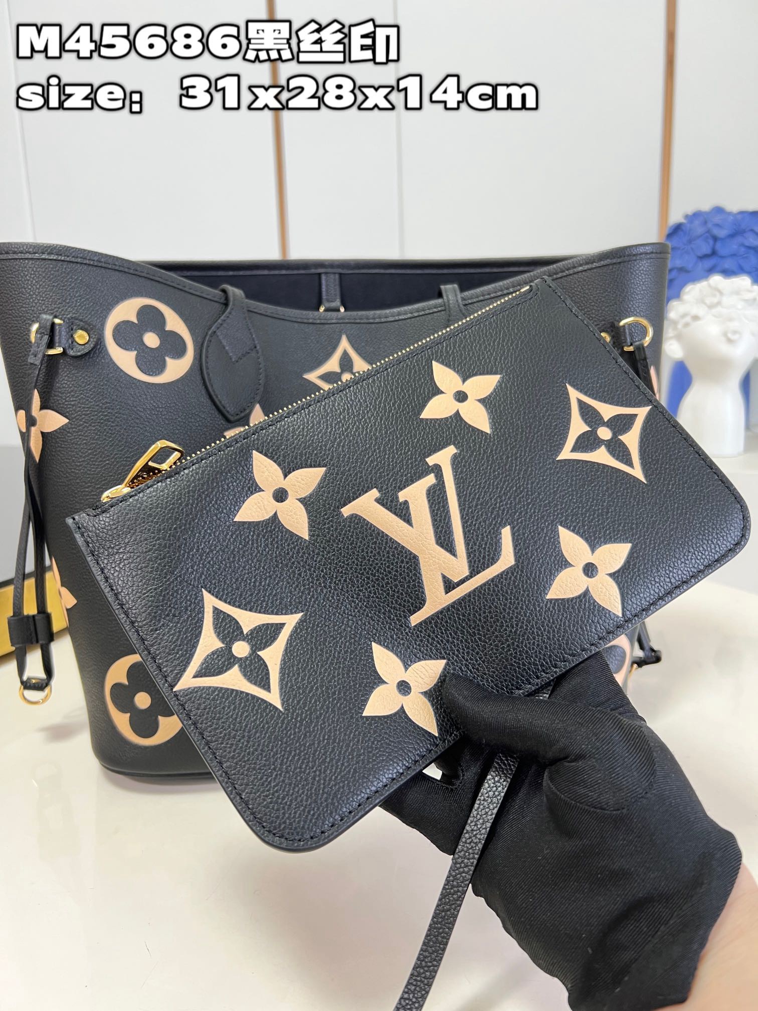 LOUIS VUITTON LV  Neverfull MM BLACK