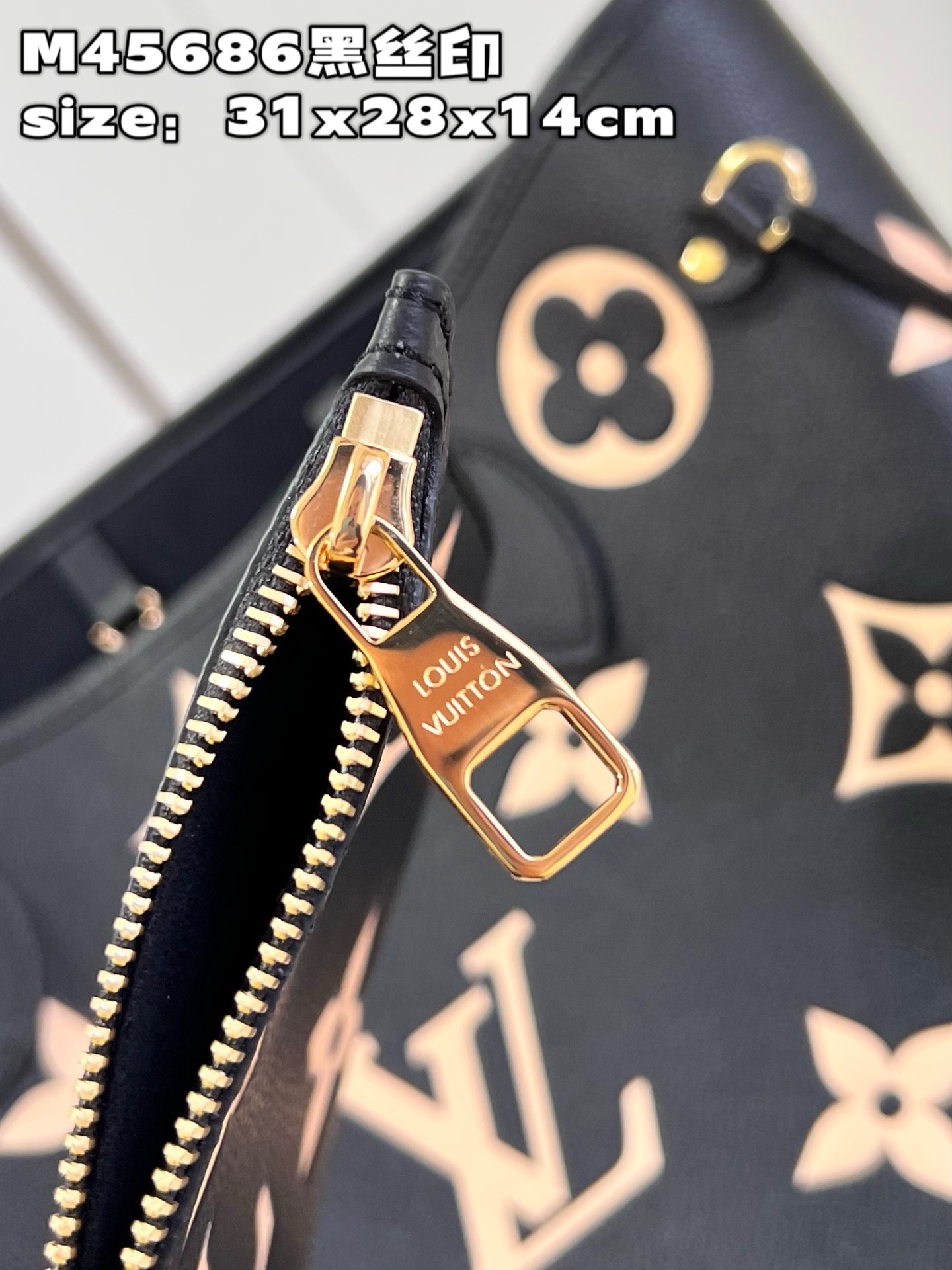 LOUIS VUITTON LV  Neverfull MM BLACK